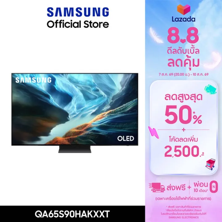 (จัดส่งฟรี) SAMSUNG 65" OLED S90H 4K Tizen OS SMART AI TV (2026) S90H Series รุ่น QA65S90HAEXXT | Lazada Thailand