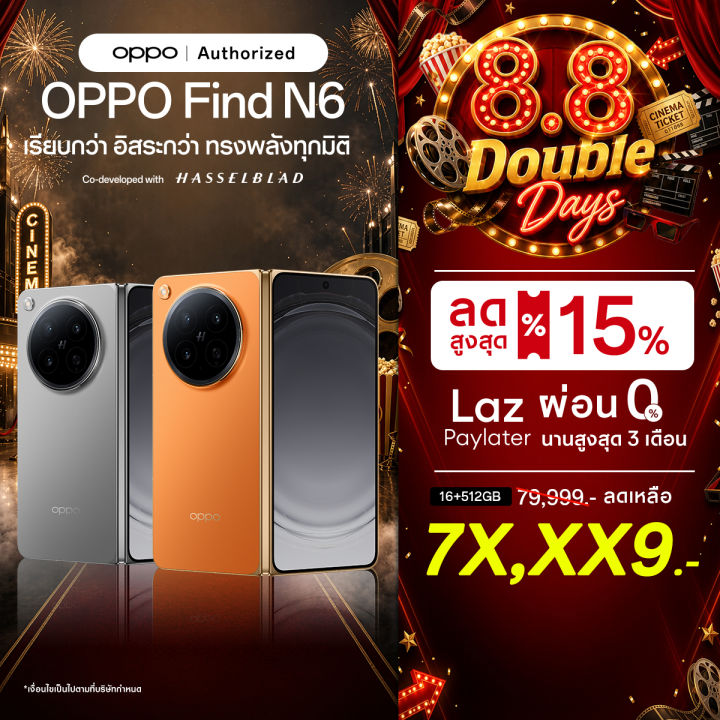 [New] OPPO Find N6 16+512G โทรศัพท์มือถือ สัมผัสเรียบเนียน กล้องหลัก 200MP Snapdragon 8 Elite Gen 5แบต 6000mAh | Lazada Thailand