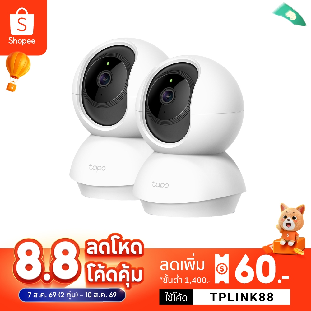 TP-Link Tapo C210 [แพ็คคู่สุดคุ้ม] Wi-Fi Camera 2K 3MP รองรับ Micro SD สูงสุด 512 GB ปรับมุมหมุนได้ 360° ประกัน 2 ปี