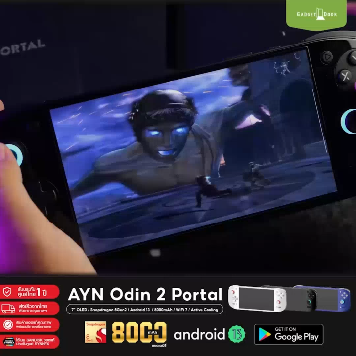 [พร้อมส่ง/ฟรีกระเป๋า] AYN Odin 2 Portal เครื่องเกมพกพา จอ OLED 7 นิ้ว Snapdragon 8Gen2 Android 13 แบต 8000 mAh | Lazada Thailand