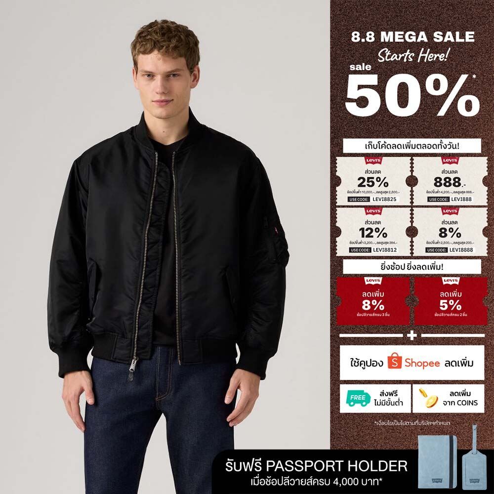 เสื้อแจ็คเก็ตผู้ชาย Levi's® Men's MA-1 Bomber Jacket | Shopee Thailand