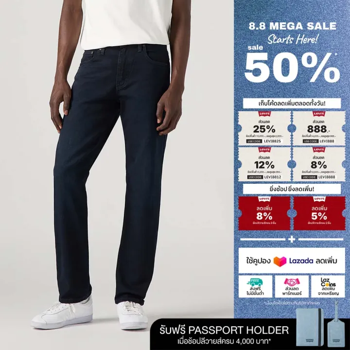 กางเกงยีนส์ผู้ชาย Levi's® Men's 502™ Taper Jeans | Lazada Thailand