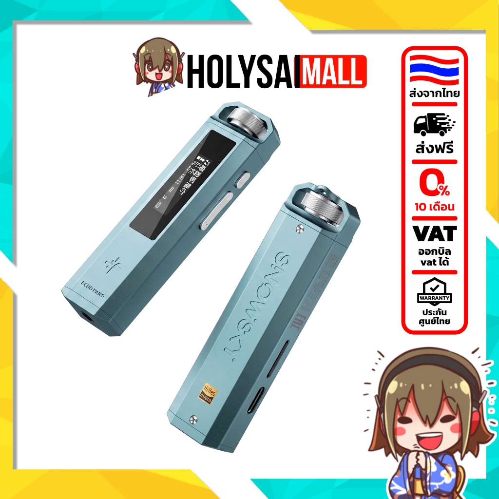 [ประกันศูนย์ไทย] Snowsky Echo Nano DAP เครื่องเล่นพกพา รองรับ Hi-Res ดีไซน์ย้อนยุคสไตล์ Y2K จอ OLED