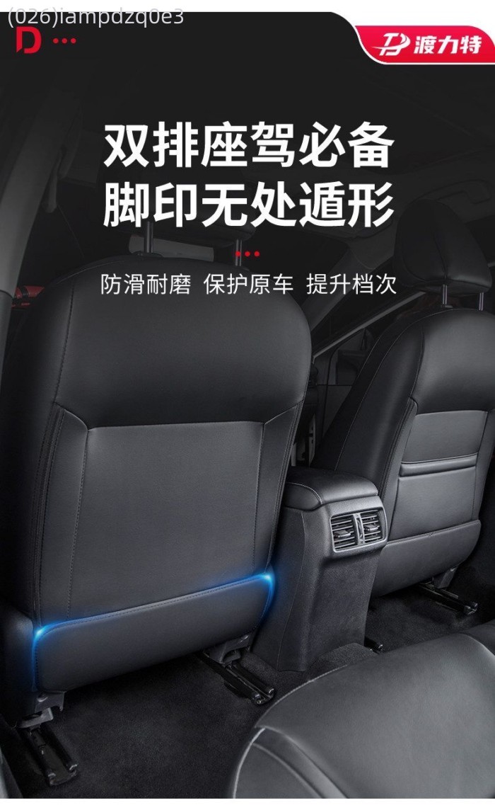 【NEW MG IM5 2026】 เหมาะสำหรับปี 2024 Zhiji L6 พิเศษดัดแปลงอุปกรณ์ตกแต่งภายในรถยนต์อุปกรณ์ตกแต่งภายใ | Shopee Thailand