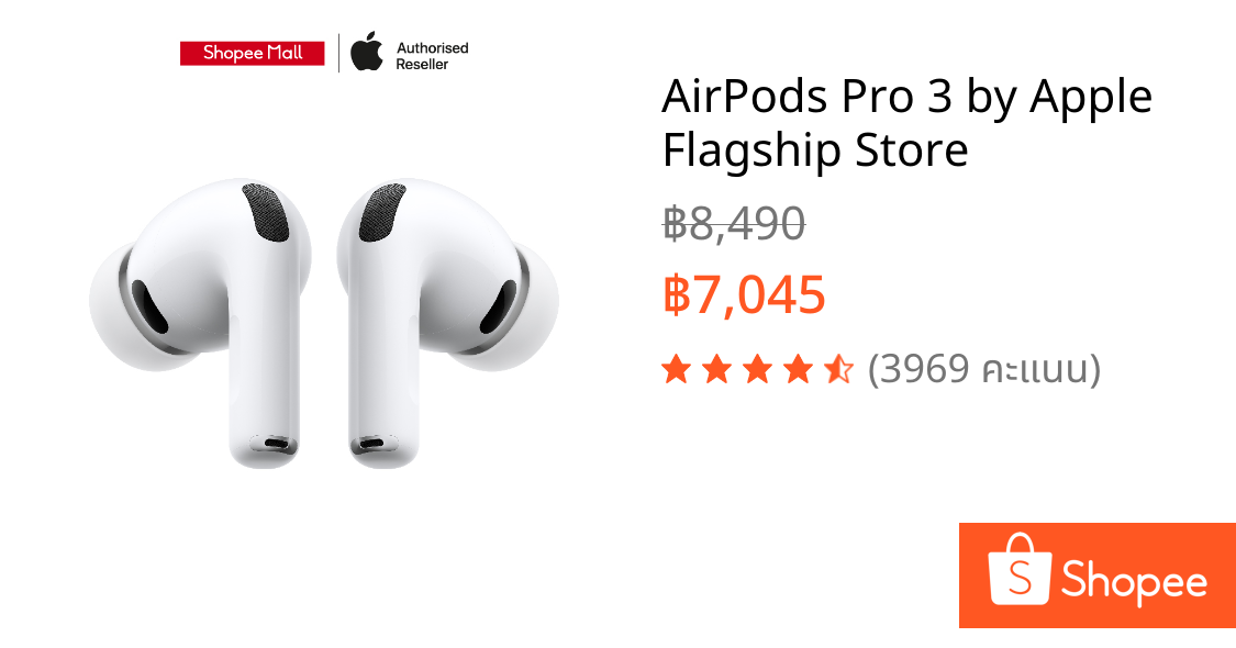 AirPods Pro 3 by Apple Flagship Store