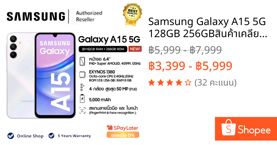 Samsung Galaxy A15 5G 128GB 256GBสินค้าเคลียสตอค ประกันร้าน