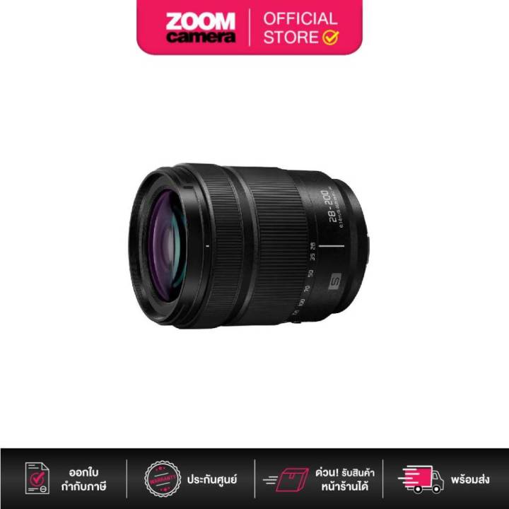 Panasonic Lumix S 28-200mm f/4-7.1 MACRO O.I.S. Lens S-R28200GC (ประกันศูนย์) | Lazada Thailand