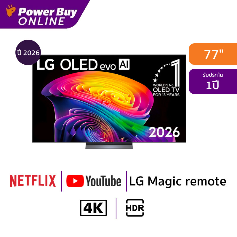 LG ทีวี OLED evo C6 สมาร์ททีวี 77 นิ้ว 4K OLED รุ่น OLED77C6PSA ปี 2026