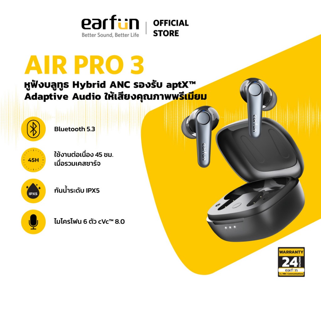 EarFun Air Pro 3 หูฟังไร้สาย Hybrid ANC 43dB ชิป Qualcomm QCC3071 รองรับ aptX Adaptive แบต 45 ชม. ไมค์ 6 ตัว CVC 8.0