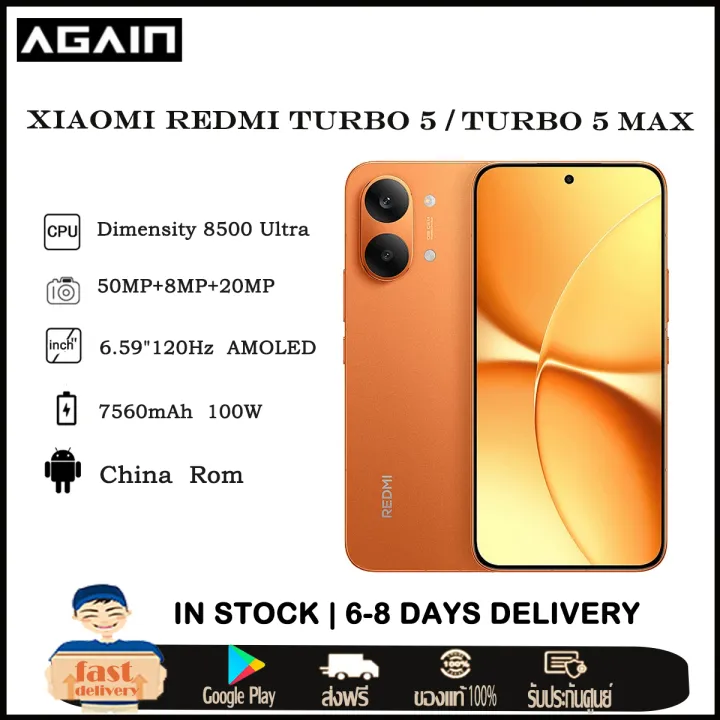 Xiaomi Redmi Turbo 5 Max Dimensity 9500s CHINA ROM 6.83" AMOLED Screen Dimensity 9500s 100W 9000mAh Battery 50MP+20MP Camera | Lazada Thailand
