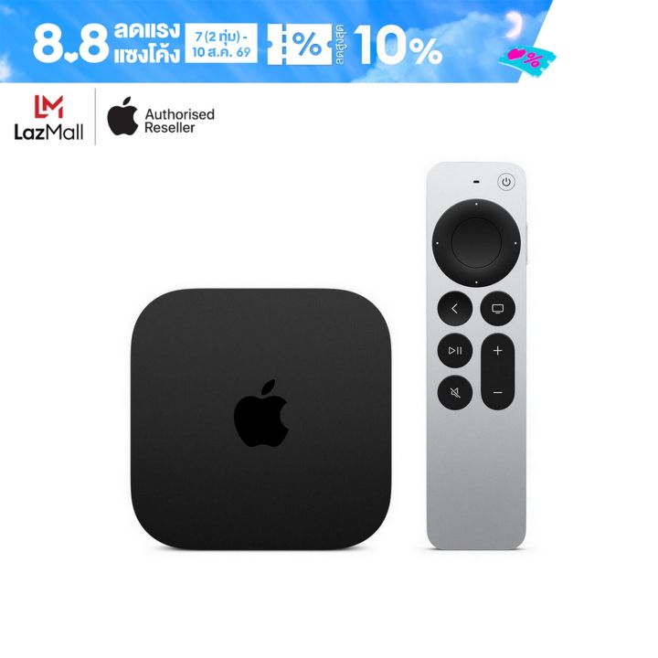 (New 2023) Apple TV 4K | Lazada Thailand