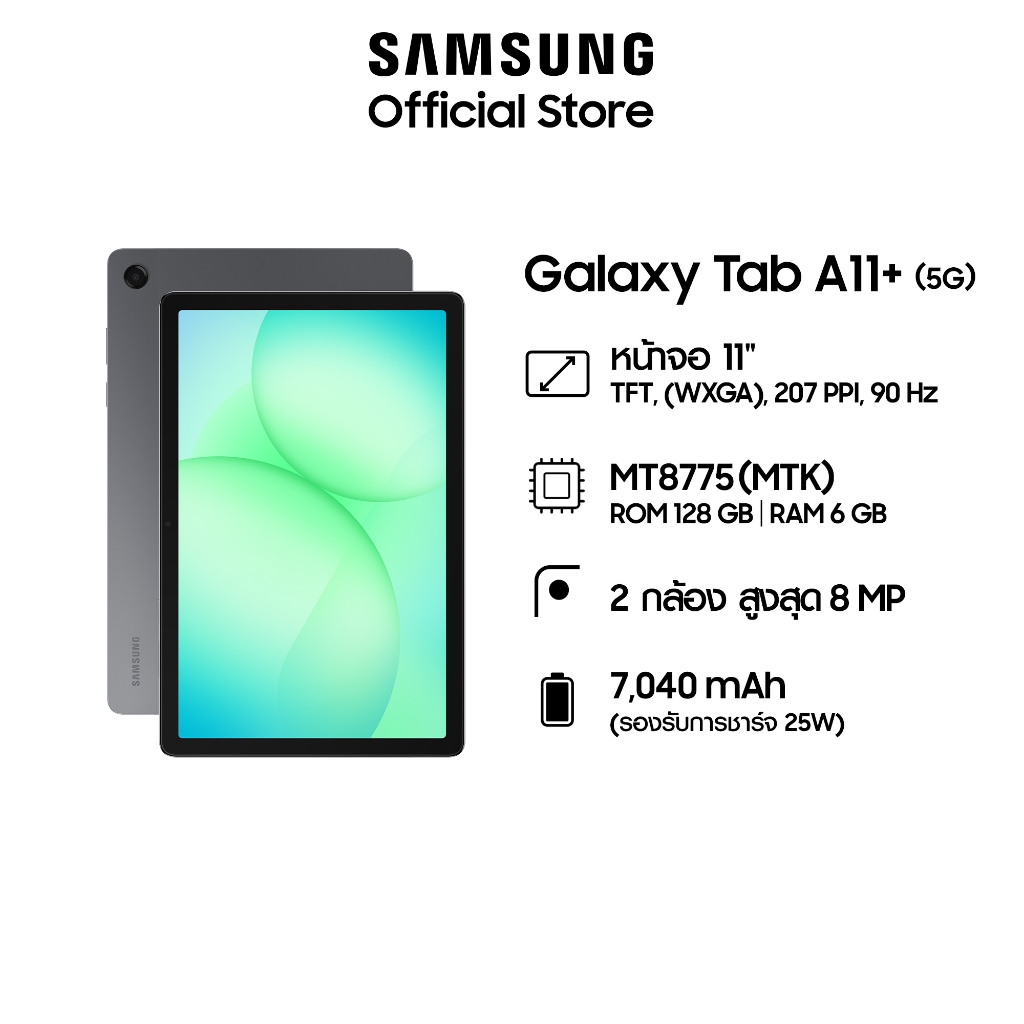 Samsung Galaxy Tab A11+ 5G 6/128GB Gray | Shopee Thailand