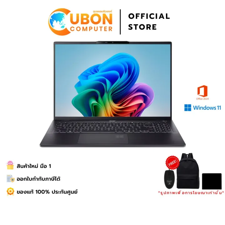 ACER SWIFT 16 AI SF16-51-599L NOTEBOOK (โน้ตบุ๊ค) INTEL CORE ULTRA 5 226V / 16GB / 512GB / WIN 11+OFF / ประกันศูนย์ 3 ปี 1 ปี OSS | Lazada Thailand