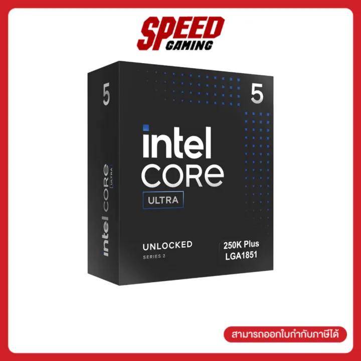 [ผ่อน 0% สูงสุด 10 ด.] Intel® Core™ Ultra 5 processor 250K Plus 30M Cache, up to 5.30 GHz | CPU (ซีพียู) | By Speed Gaming | Lazada Thailand