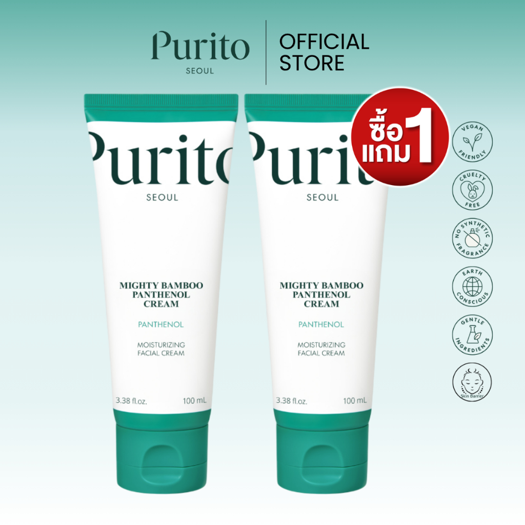 [ ซื้อ 1 แถม 1  ]PURITO SEOUL MIGHTY BAMBOO PANTHENOL CREAM  100 ml.