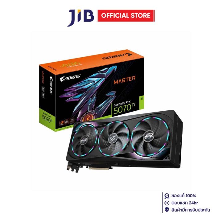 VGA (การ์ดแสดงผล) GIGABYTE AORUS GEFORCE RTX 5070 TI MASTER 16G - 16GB GDDR7 | Lazada Thailand