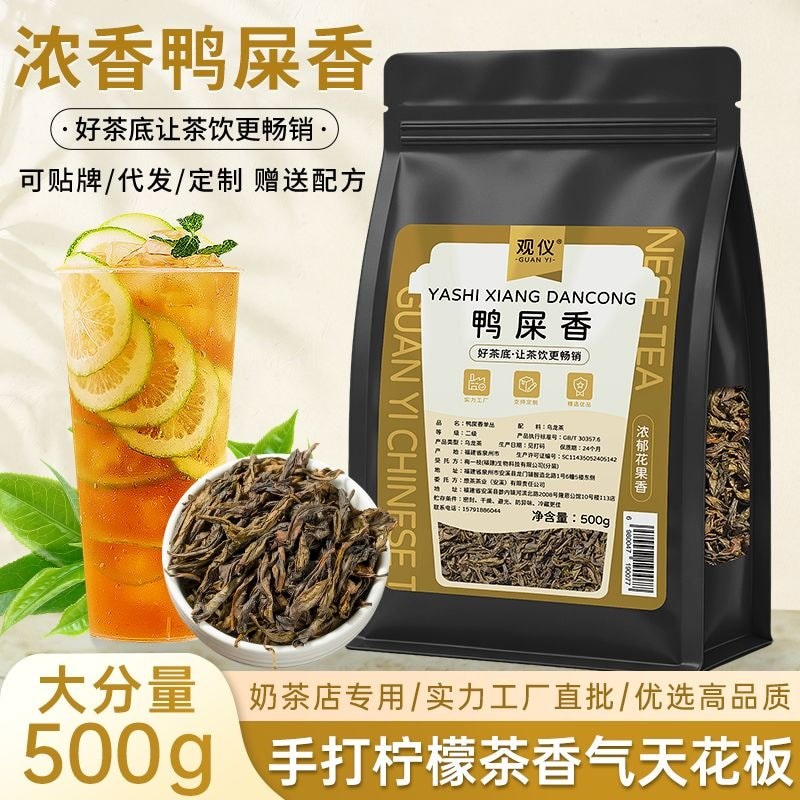 Ceylon Black Tea Milk Shop ชาเฉพาะ กลิ่นน้ําผึ้ง ชาดํามะนาวทํามือที่แข็งแกร่งเป็นพิเศษ ชานมไข่มุก ใช้ในเชิงพาณิชย์ | Shopee Thailand