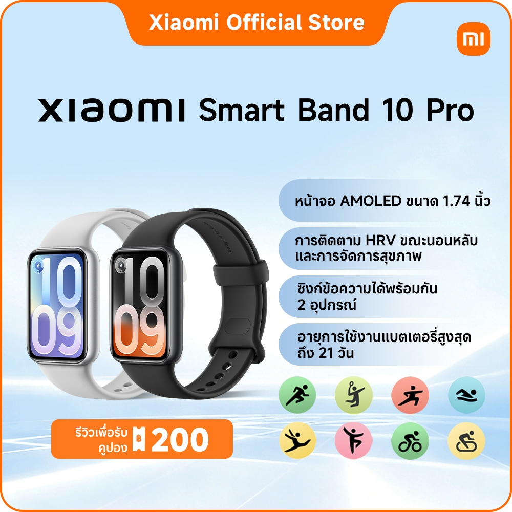 [ใหม่] Xiaomi Smart Band 10 Pro|ตัวเครื่องบางเฉียบเพียง 9.7mm พร้อมหน้าจอ AMOLED ขนาด 1.74 นิ้ว