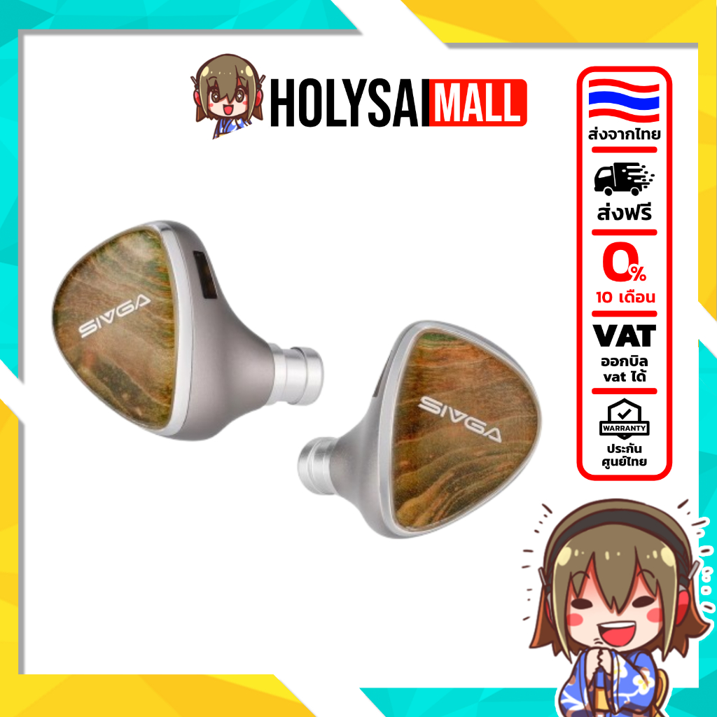 [ประกันศูนย์ไทย] SIVGA Lyrebird หูฟัง IEMs 4 ไดรเวอร์ พร้อมสายอัปเกรดแบบไฮบริดระดับพรีเมียม