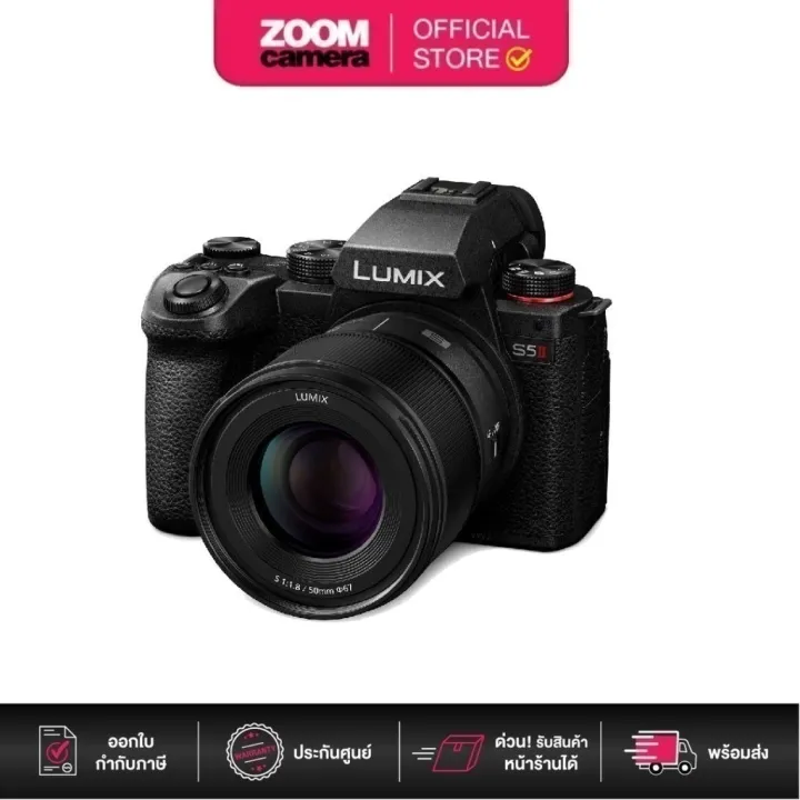 Panasonic S-Series Lumix S5 Mark II Mirrorless Digital Camera (ประกันศูนย์) | Lazada Thailand