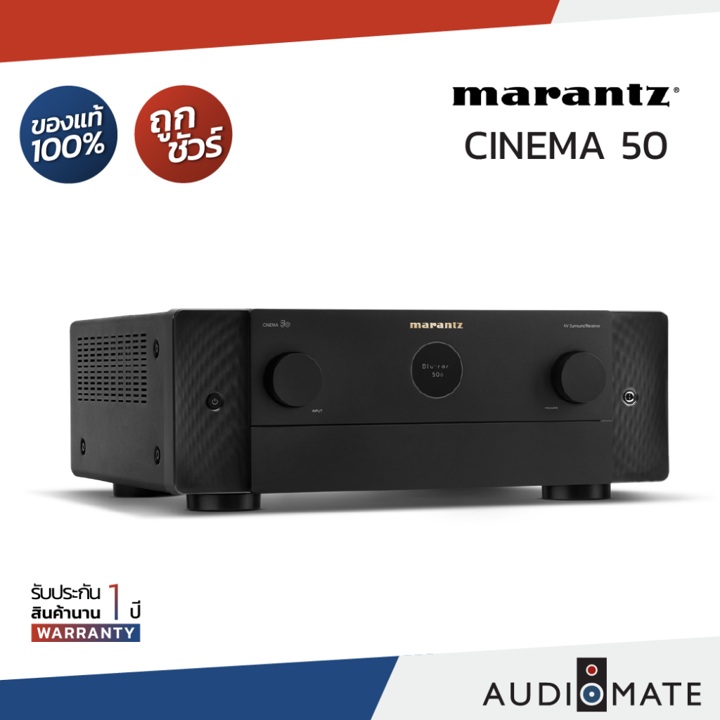 MARANTZ CINEMA 50 9.4Channels 8K & Dolby Atmos 110 Watts per Channel / รับประกัน 1 ปี โดย MI Engineering / AUDIOMATE | Shopee Thailand