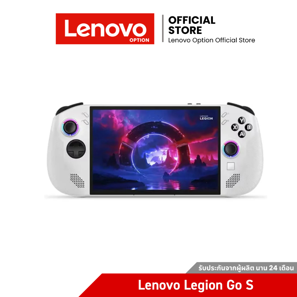 Lenovo Legion Go S - 83L30008TA | Shopee Thailand