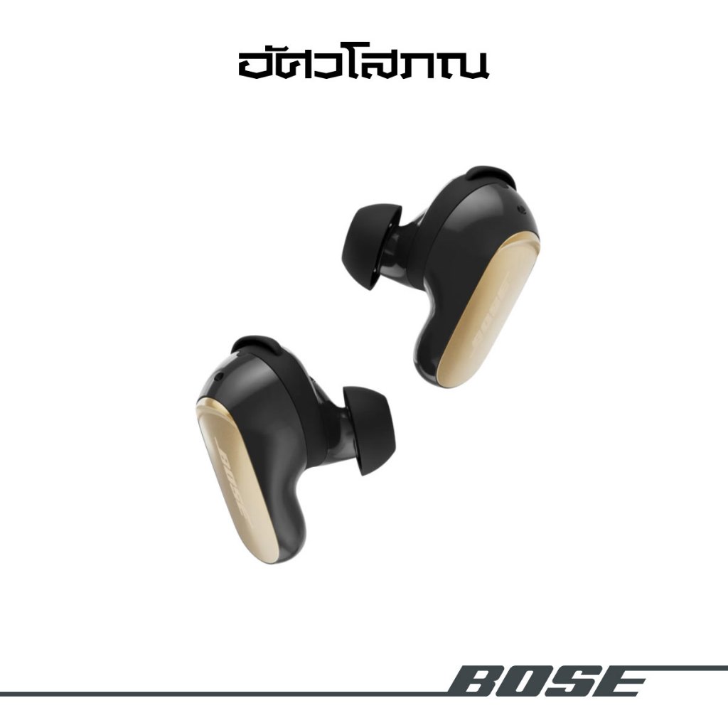 BOSE QuietComfort Ultra Earbuds (2ND GEN) | Wireless Bluetooth In-Ear Earbuds | หูฟังบลูทูธไร้สาย ตัดเสียงรบกวน