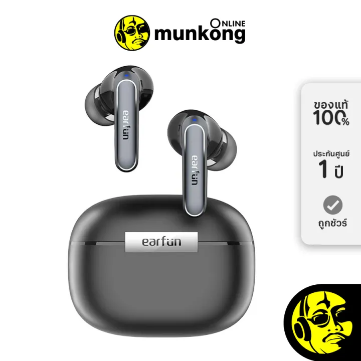 Earfun Air 2 หูฟัง Truewireless by munkong | Lazada Thailand