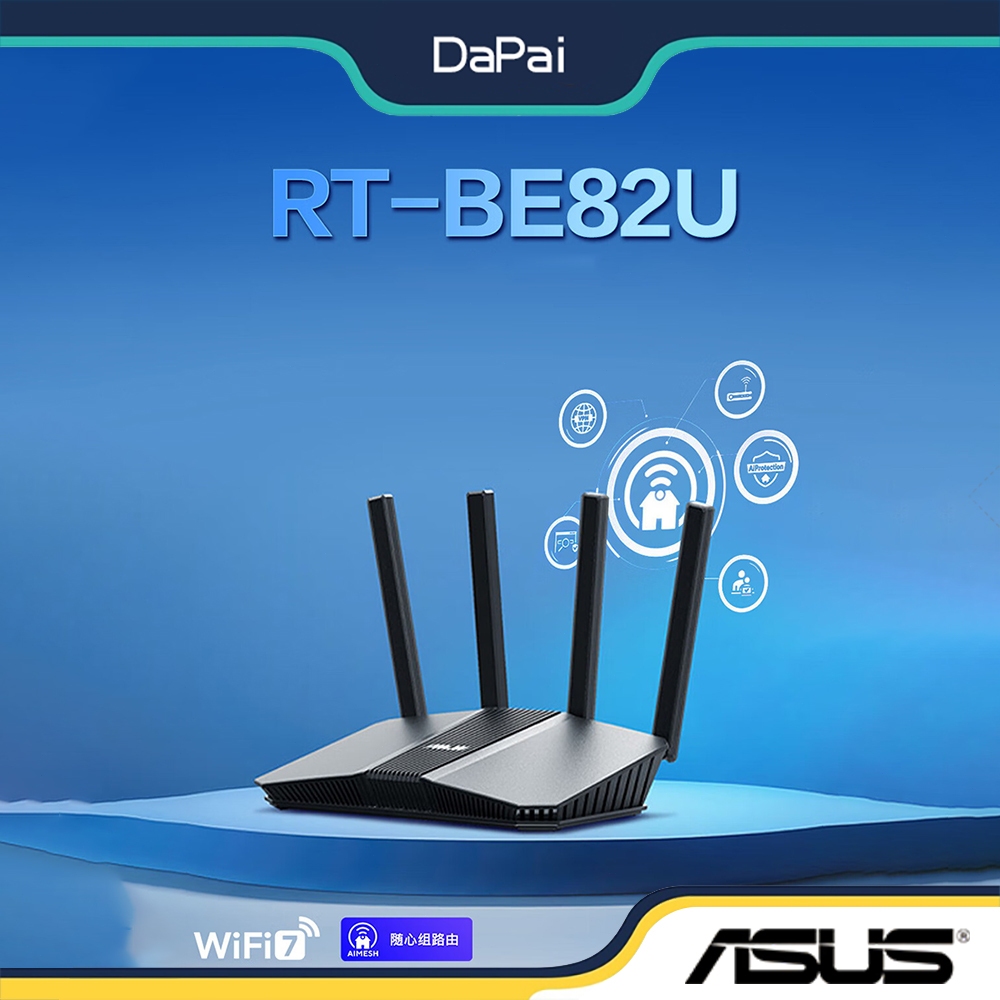 ASUS RT-BE82U WiFi 7 เราเตอร์สําหรับเล่นเกมในบ้านไร้สาย พอร์ต 2.5G 5 พอร์ต เราเตอร์ AI WiFi 7 ทั้งบ้าน | Shopee Thailand