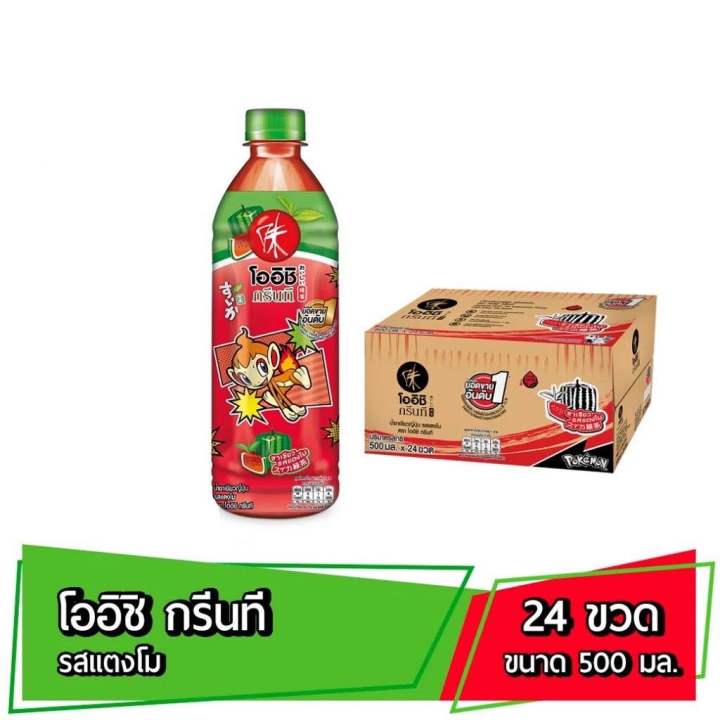 Oishi Green Tea โออิชิ กรีนที ชาเขียวญี่ปุ่น รสแตงโม 500 มล. x 24 ขวด | Lazada Thailand