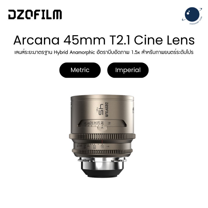 DZOFILM Arcana 45mm T2.1 Full-frame 1.5x Hybrid Anamorphic Cine Lens for PL Mount (Metric / Imperial) | Lazada Thailand