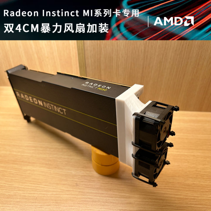 AMD | AMD Instinct Series การ์ดกราฟิก Cooler 4CM | Lazada Thailand