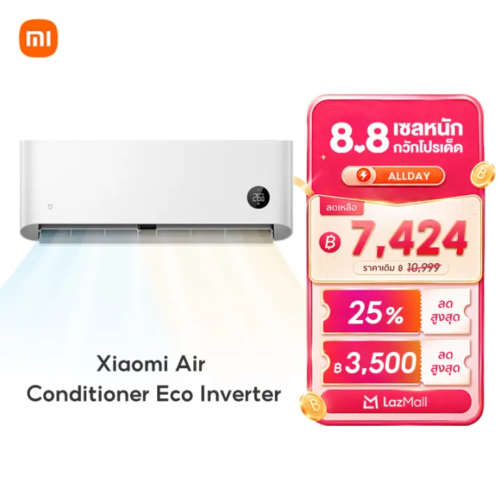 [NEW] Xiaomi Mijia แอร์ Inverter Air Conditioner Eco ขนาด 9000 12000 18000 BTUการทำความเย็น 30s การปรับอัจฉริยะด้วย AI การประหยัดพลังงาน | Lazada Thailand