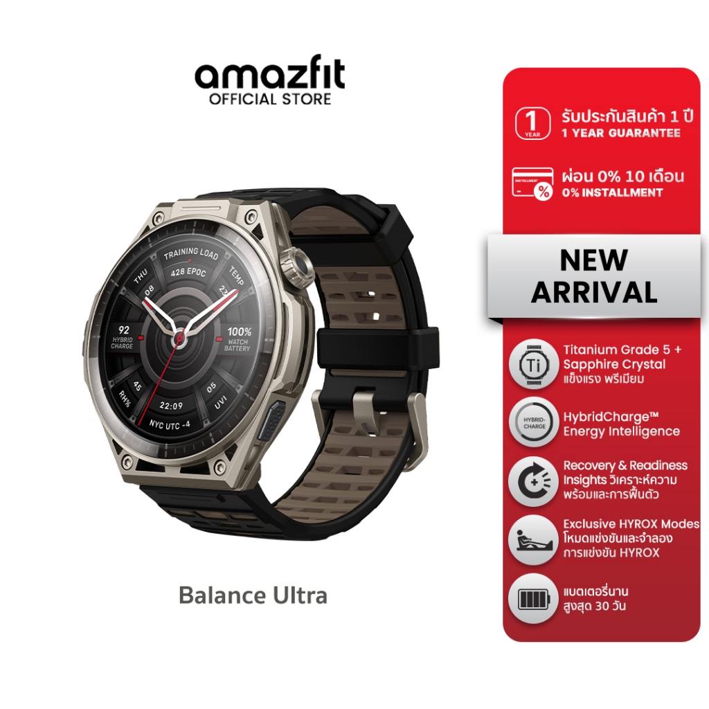 [NEW] Amazfit Balance Ultra 48mm สมาร์ทวอทช์ GPS จอ AMOLED Sapphire ไทเทเนียม 64GB แบต 30 วัน กันน้ำ 10ATM | Shopee Thailand