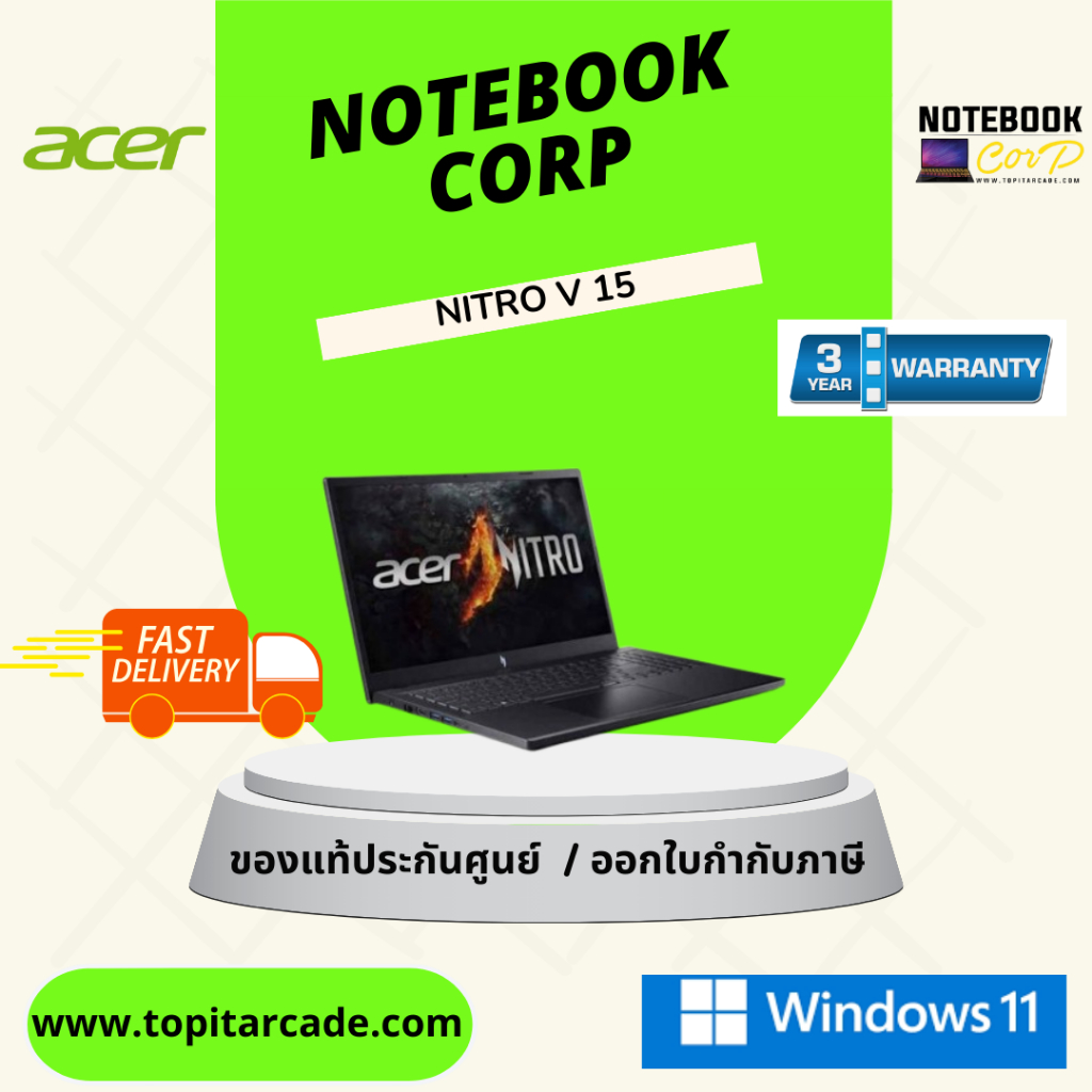 ACER NITRO V 15 ANV15-41-R488 NOTEBOOK GAMING AMD RYZEN 5 6600H / RTX 3050 6GB / 32 GB / 512GB / WIN 11 | Shopee Thailand