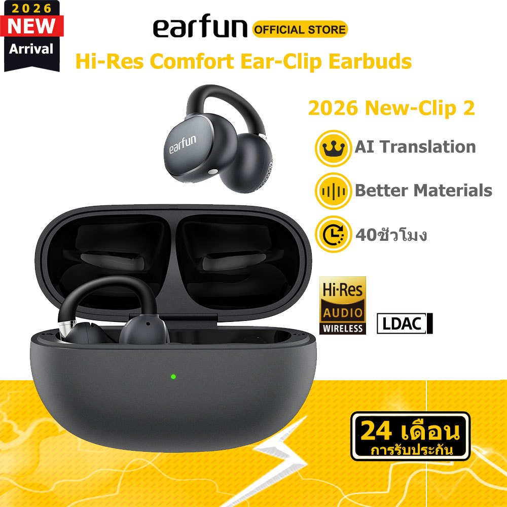 EarFun Clip 2 หูฟังคลิปหูไร้สายที่สะดวกสบายเปิดหูพร้อมการแปล AI เสียงความละเอียดสูง