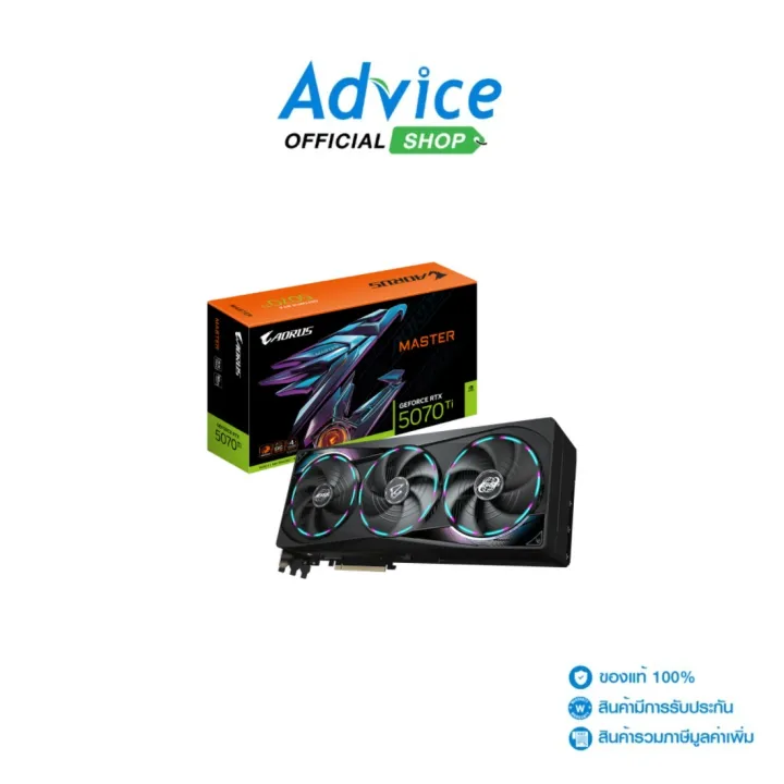 VGA GIGABYTE GEFORCE RTX 5070 TI AORUS MASTER - 16GB GDDR7 (REV. 1.0): A0166984 | Lazada Thailand