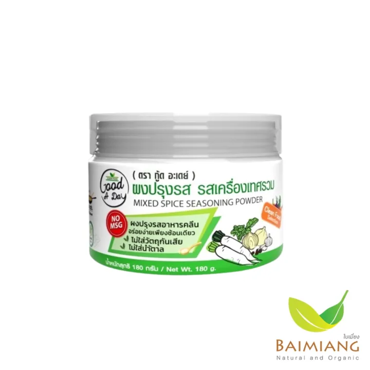 Baimiang Good A Day ผงปรุงรส รสเครื่องเทศรวมคีโต ขนาด 180 กรัม (00104) ร้านใบเมี่ยง | Lazada Thailand