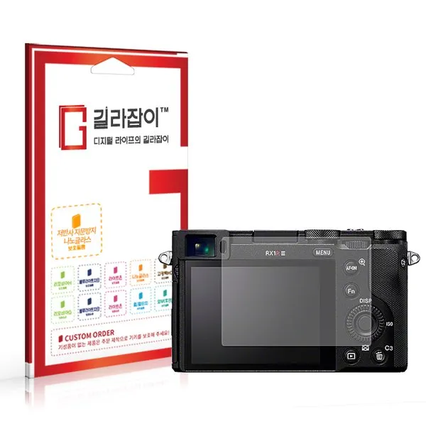 Sony RX1R III แพค 2 ชน | Lazada Thailand