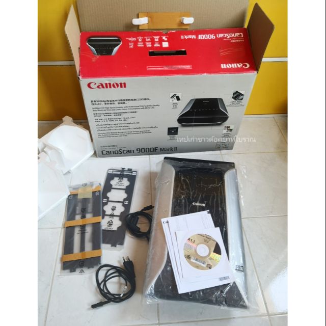 เครื่อง​สแกน​ฟิล์ม​ Canon​ Cano​Scan​ 9000F​ MarkII​ | Shopee Thailand