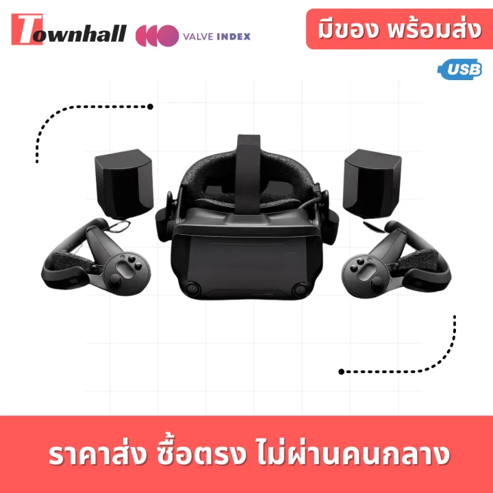 Valve Index VR Kit อุปกรณ์วีอาร์ที่ดีที่สุดในการสัมผัสประสบการณ์เสมือนจริง | Lazada Thailand