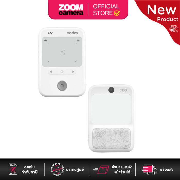(ส่งด่วนกทม.) Godox C100 Mini Camera with Transparent Viewfinder กล้องพกพาสำหรับถ่ายภาพนิ่งและวิดีโอ