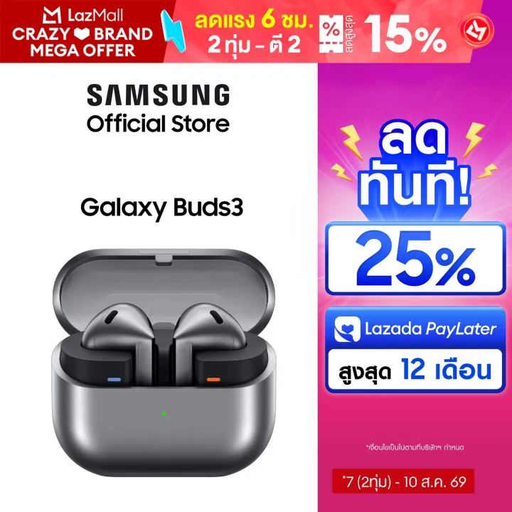Samsung Galaxy Buds3 | Lazada Thailand