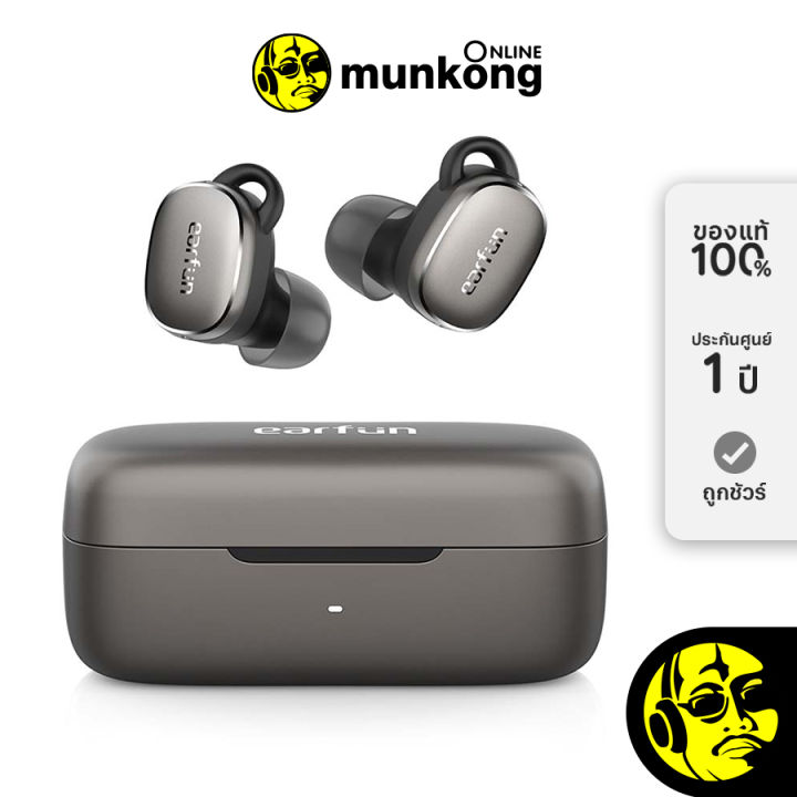 Earfun Free Pro 3 หูฟัง Truewireless by munkong | Lazada Thailand
