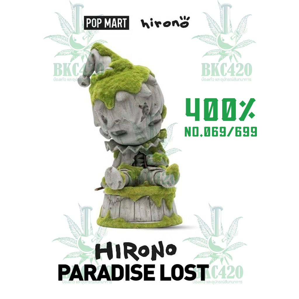 [พร้อมส่ง] HIRONO PARADISE LOST 400% LIMITED EDITION Popmart แท้ No.069/699 (มีตำหนิ) | Shopee Thailand