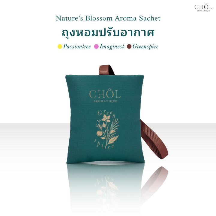 CHOL Aroma Sachet | ถุงหอมปรับอากาศ Nature's Blossom ผลิตจากน้ำมันหอมระเหย ใช้ในรถยนต์ ตู้เสื้อผ้า [มีให้เลือก 3 กลิ่น] | Lazada Thailand