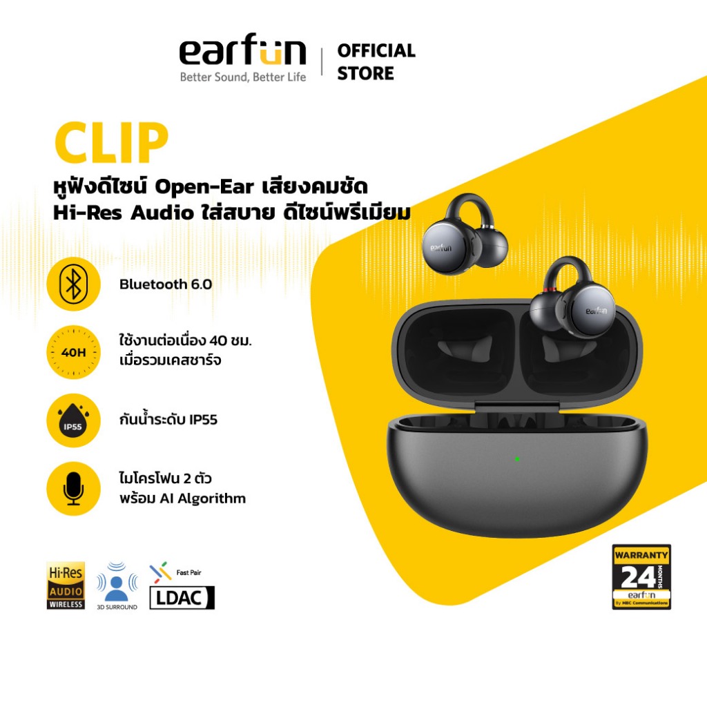 EarFun Clip หูฟังบลูทูธ Open-Ear Clip-On Hi-Res LDAC 3D Sound ไมค์ AI ENC Bluetooth 6.0