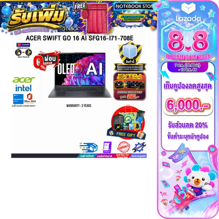 [เก็บคูปองลด 20% สูงสุด 6,000.-][ผ่อน 0% 10 เดือน] ACER SWIFT GO 16 AI SFG16-I71-708E /Ultra X7 358H /ประกัน 3 Years | Lazada Thailand