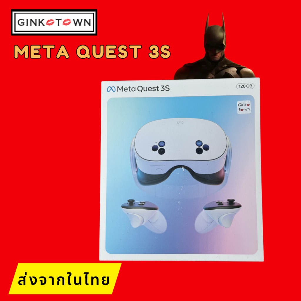 ใส่ code ลดเพิ่ม 1000 Meta Quest 3S - Mixed reality Unreal experiences