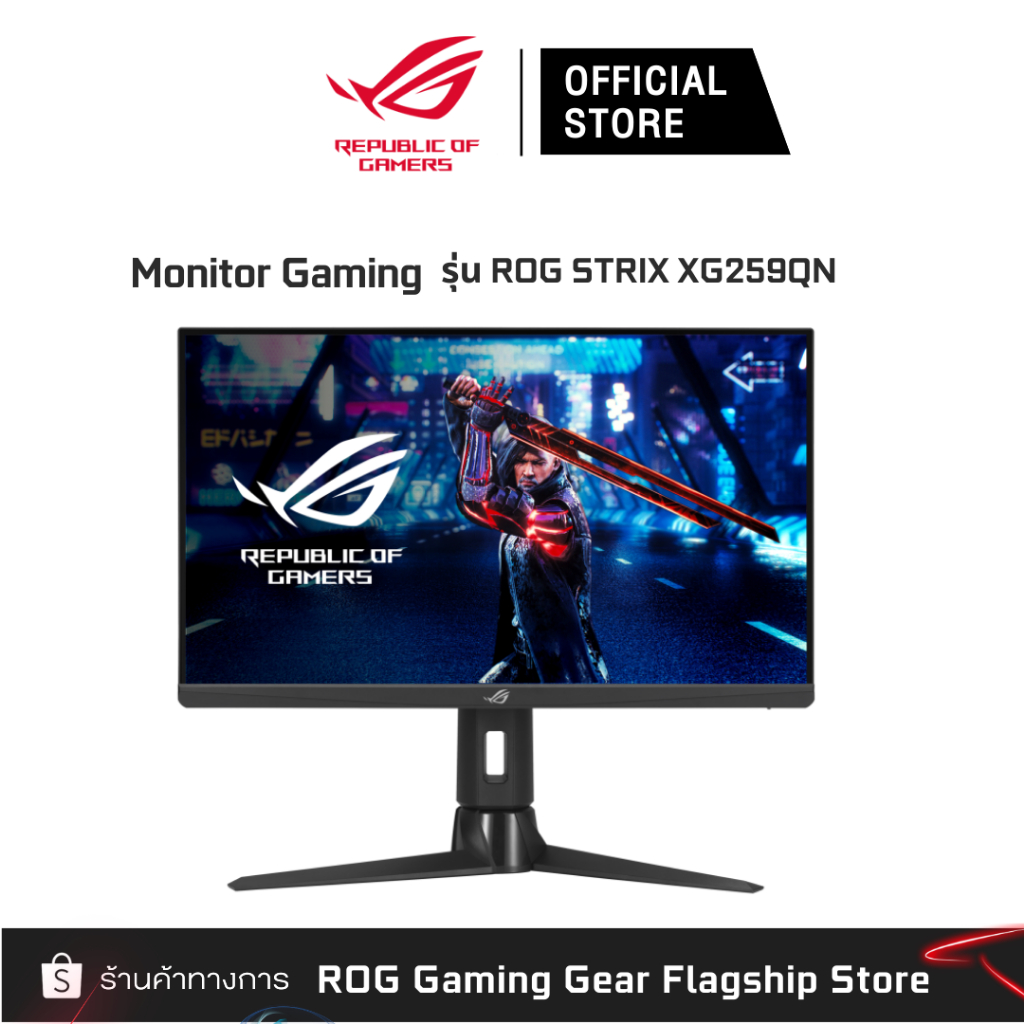 ASUS ROG Strix XG259QN 380 Hz 24.5 inch FHD จอเกมมิ่ง [90LM07J0-B02320] | Shopee Thailand